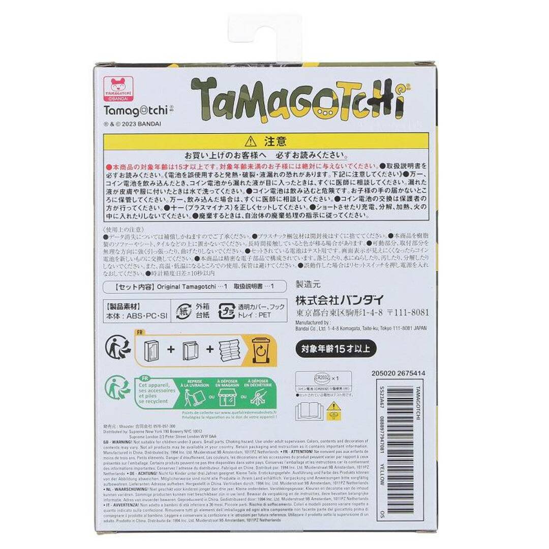 シュプリーム ×バンダイナムコ 23SS Tamagotchi Yellow たまごっちゲーム メンズ 