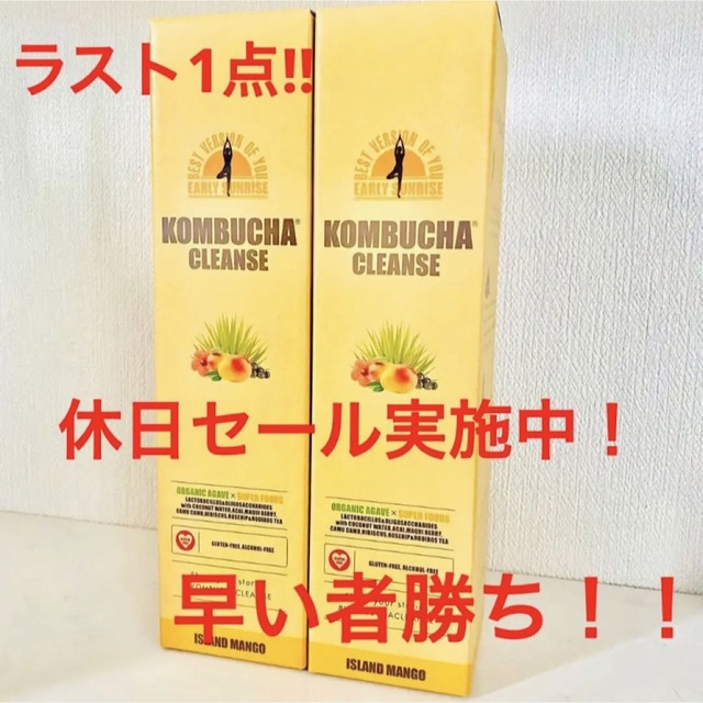 【休日セール！300円引き実施!!】コンブチャクレンズ 300ml 2本セット