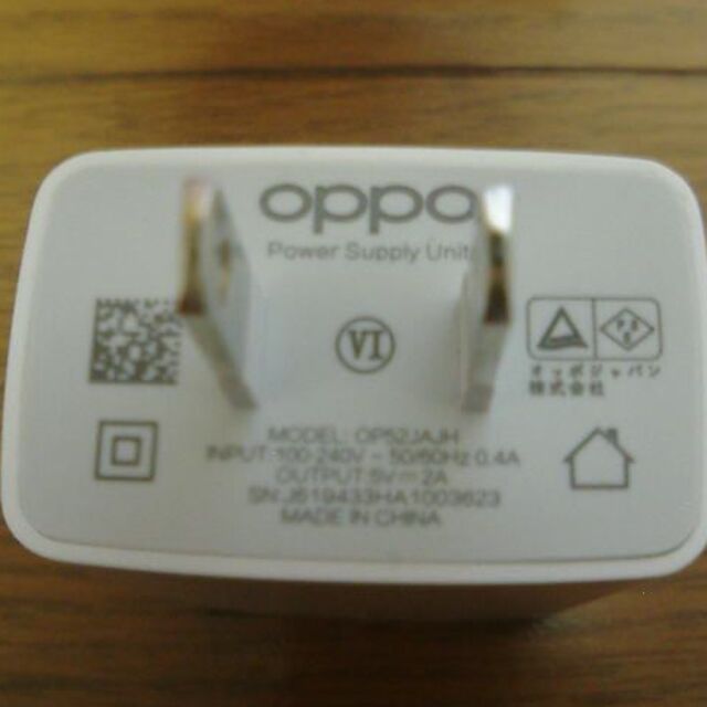 OPPO(オッポ)のOPPO 純正ACアダプター 充電器 OP52JAJH 複数あり スマホ/家電/カメラのスマートフォン/携帯電話(バッテリー/充電器)の商品写真