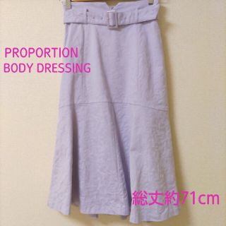 プロポーションボディドレッシング(PROPORTION BODY DRESSING)の膝下丈マーメイドスカート＊PROPORTION BODY DRESSING(ひざ丈スカート)