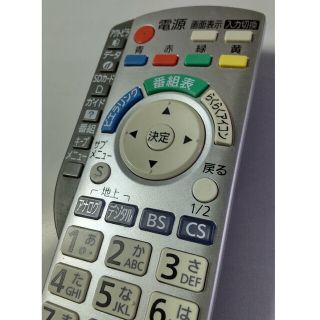 パナソニック(Panasonic)の★★ パナソニック テレビ リモコン N2QAYB000324  ①(テレビ)