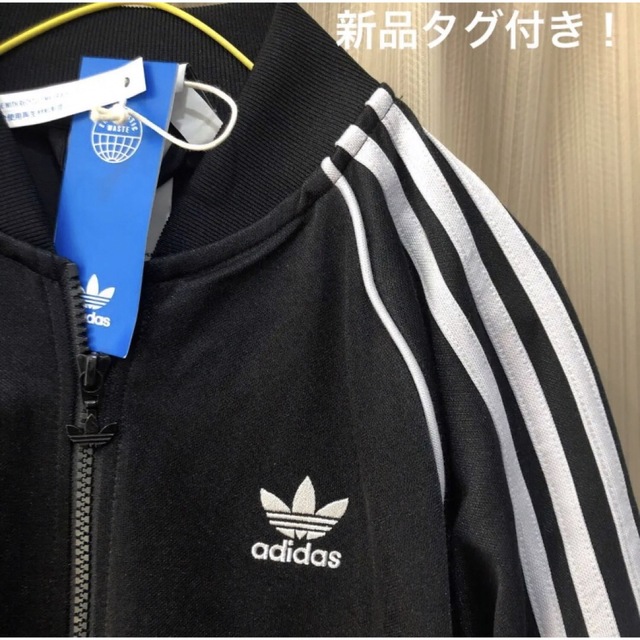 Originals(adidas) - 新品未使用タグ付き アディダスオリジナルス