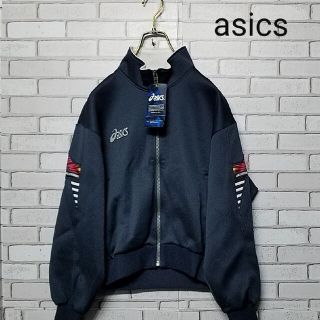 アシックス(asics)の【未使用品】asics トラックジャケット　ジャージ　ゴールドタイガー　90s(ジャージ)