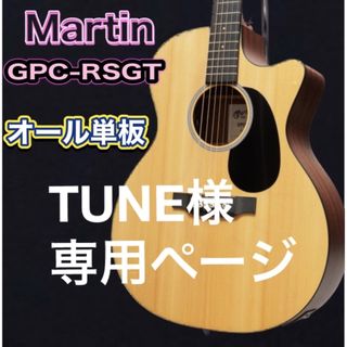 マーティン(Martin)のMartin GPC-RSGT  フィッシュマン Sonitone搭載　エレアコ(アコースティックギター)