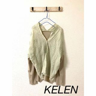 ケレン(KELEN)のKELENケレン刺繍カーディガン長袖(カーディガン)