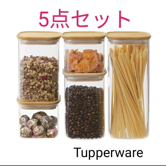 Tupperwareバンブークリアストレージセット