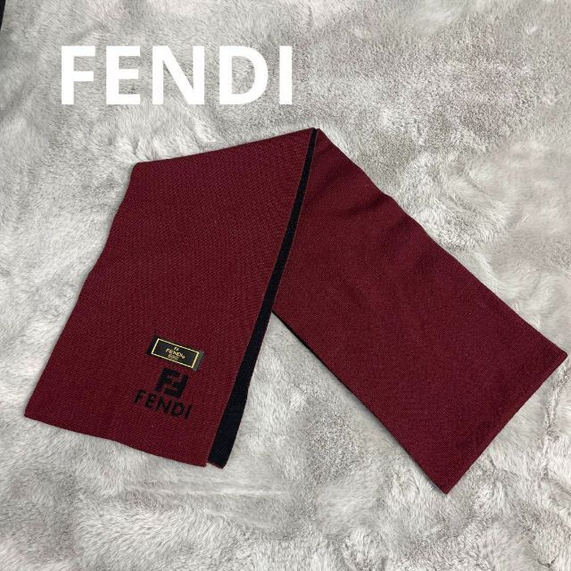 FENDI フェンディ　マフラー　バイカラー　ワインレッド　黒