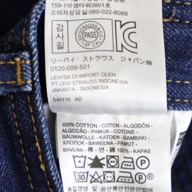 Levi's   リーバイス オレンジタグ カットオフ オーバーオール w