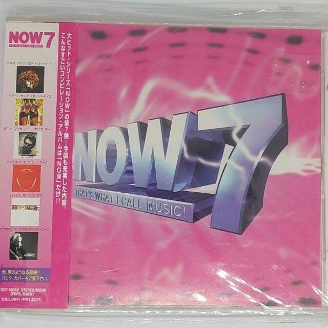 NOW7 エンタメ/ホビーのCD(ポップス/ロック(洋楽))の商品写真