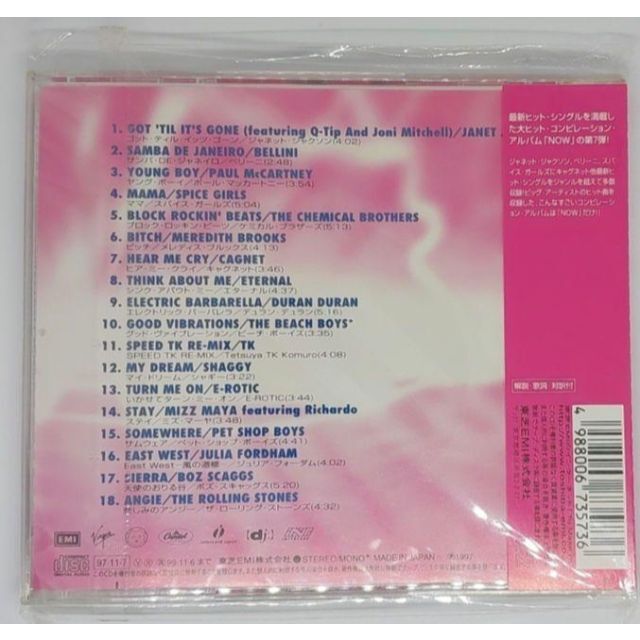 NOW7 エンタメ/ホビーのCD(ポップス/ロック(洋楽))の商品写真