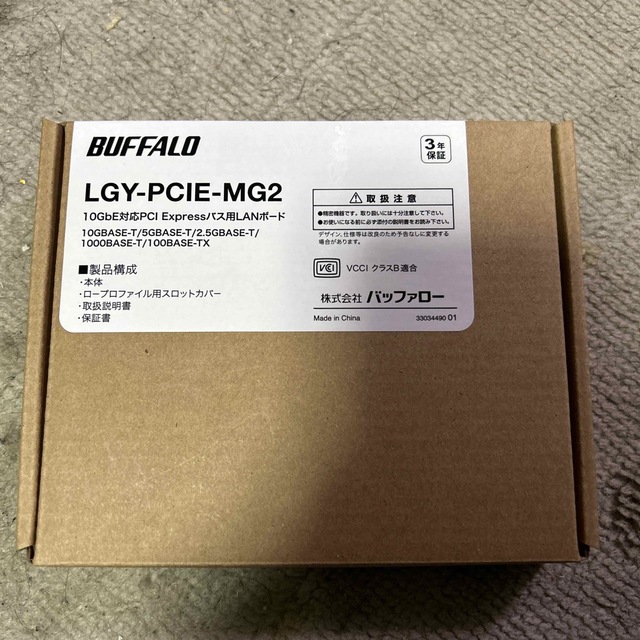 BUFFALO LANアダプター LGY-PCIE-MG2