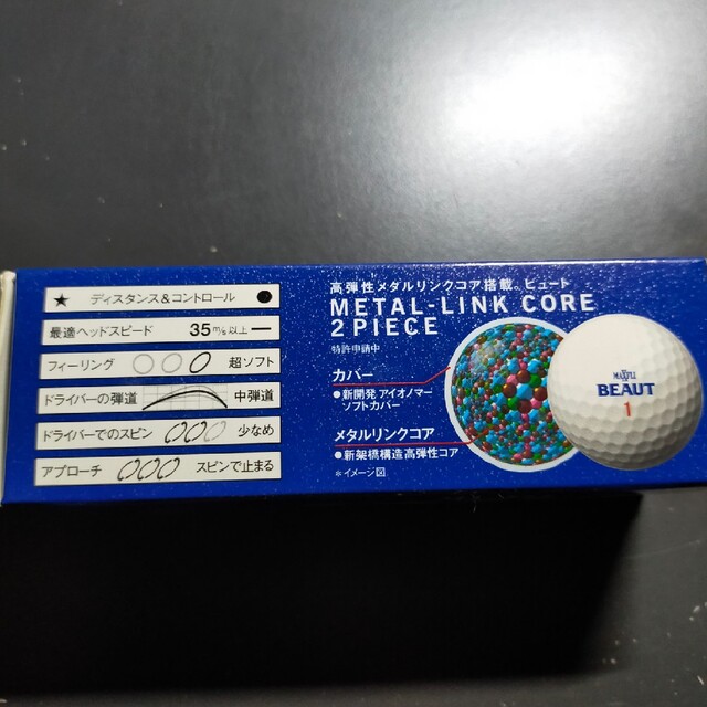 DUNLOP(ダンロップ)のゴルフボール　15個　ダンロップ DUNLOP、KASCO スポーツ/アウトドアのゴルフ(その他)の商品写真