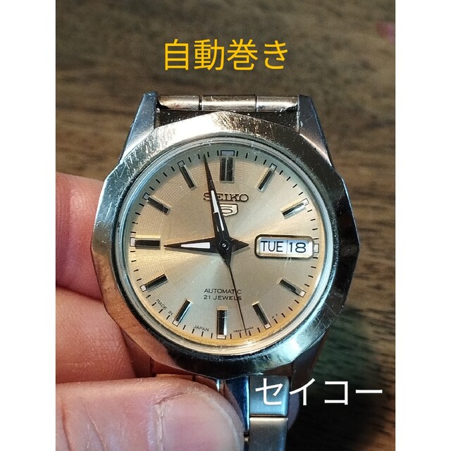 SEIKO - X13 セイコー5 オートマチック・自動巻き 稼働品 曜日・日付 ...