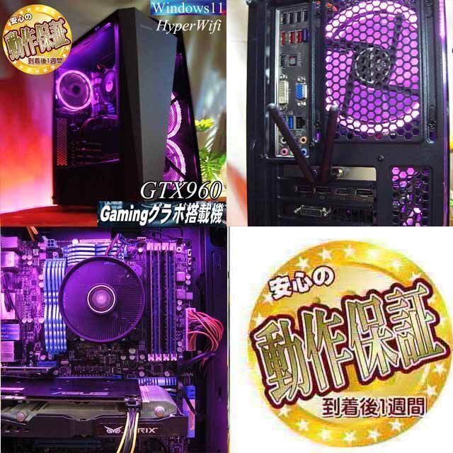 ☆桃3連S4☆ハイパーWifi ゲーミングPC】ヴァロラント、Apex◎-