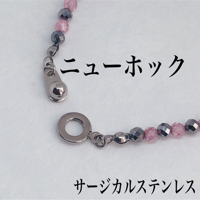 高純度テラヘルツ4mm＆ジルコニアアンクレット内径21cm・サージカルステンレス ハンドメイドのアクセサリー(アンクレット)の商品写真