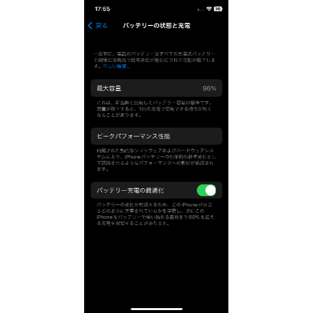 iPhone(アイフォーン)の★iphone11pro 64GB SIMフリー 動作OK BT96％ ゴールド スマホ/家電/カメラのスマートフォン/携帯電話(スマートフォン本体)の商品写真