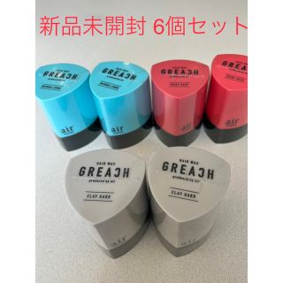 新品未開封 グリーチ GREACH ヘアワックス　80g 6個(ヘアワックス/ヘアクリーム)