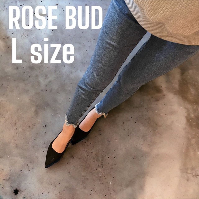 ROSE BUD(ローズバッド)のローズバッド　ROSEBUD フリンジ　デニム　パンツ　ハイウエスト　スキニー レディースのパンツ(デニム/ジーンズ)の商品写真