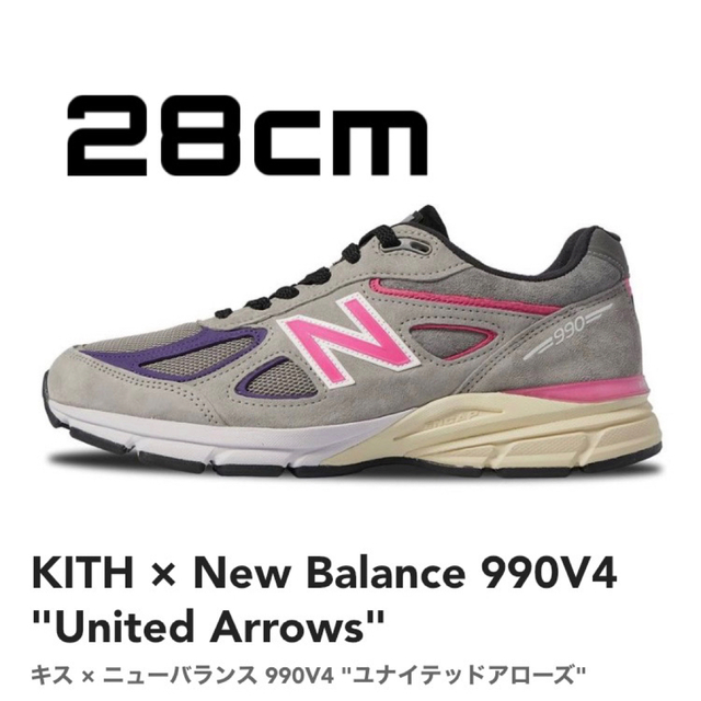 KITH New Balance 990 V4 United Arrows 28メンズ