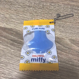 ミッフィー(miffy)のミッフィー　ガチャ　おばけ(キャラクターグッズ)