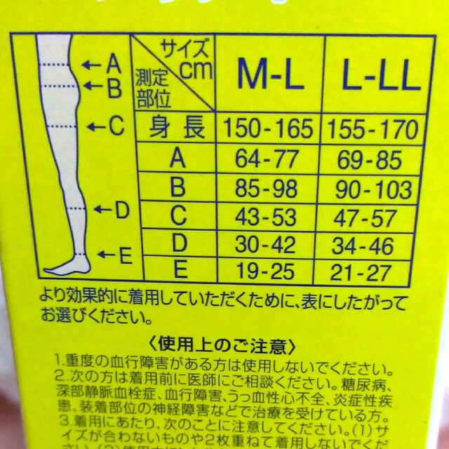 MediQttO(メディキュット)のM～L エブリデイ ドクターショール エニタイムエクササイズ 加圧着圧スパッツ レディースのルームウェア/パジャマ(ルームウェア)の商品写真