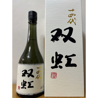 十四代 720ml 送料込み(日本酒)