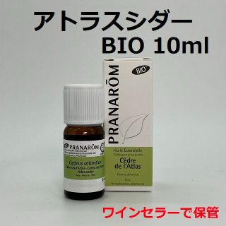 プラナロム(PRANAROM)のプラナロム アトラスシダー BIO 10ml 精油 PRANAROM(エッセンシャルオイル（精油）)