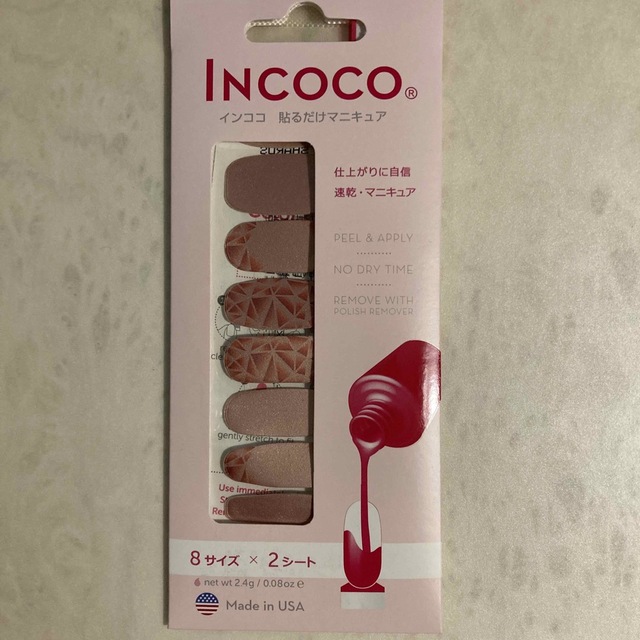 Incoco(インココ)のインココ　貼るだけマニキュア コスメ/美容のネイル(ネイル用品)の商品写真