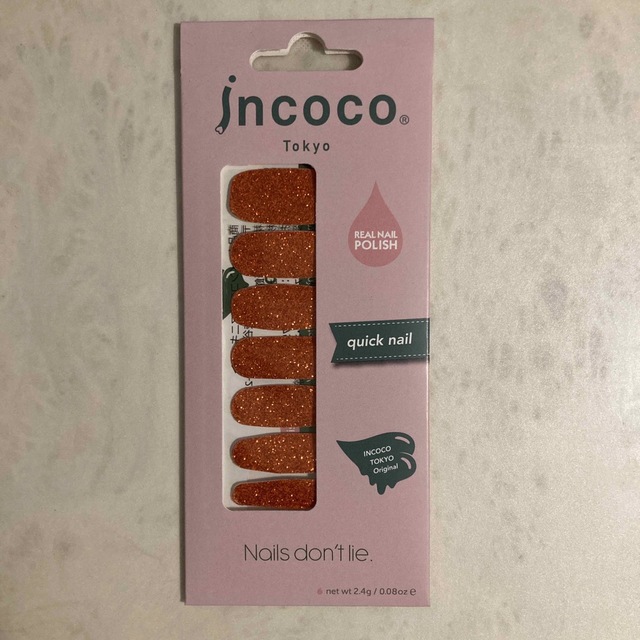 Incoco(インココ)のインココ　貼るだけマニキュア コスメ/美容のネイル(ネイル用品)の商品写真