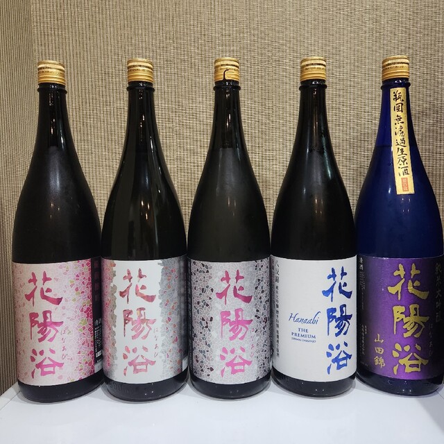 花陽浴 無濾過生原酒 ５本セット 大人の上質 24480円 ahq.com.mx