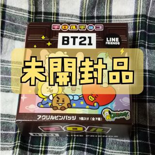 ビーティーイシビル(BT21)のBT21 チロルチョコ 未開封(キャラクターグッズ)