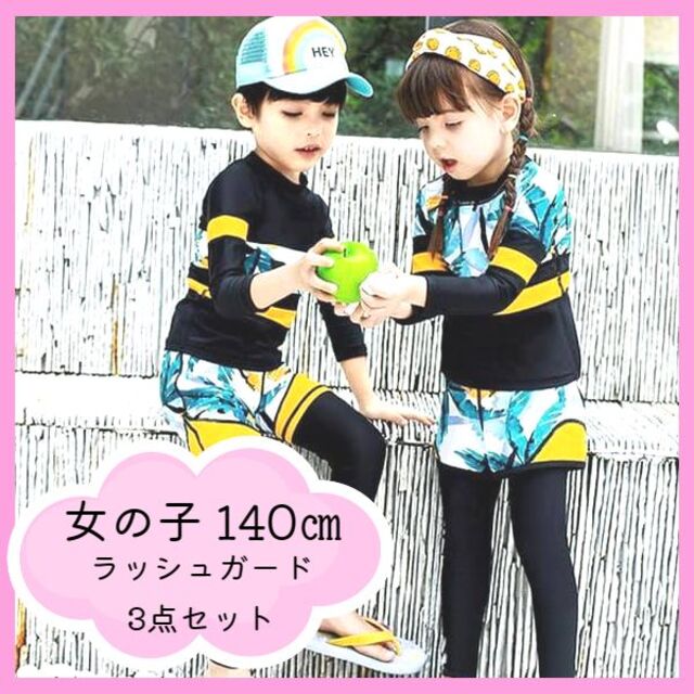 61%以上節約 OUTDOOR スクール水着 ラッシュガード 140男の子 OUTDOOR アウトドア キッズ 水着 140cm