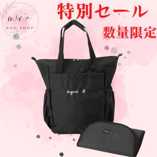 Stella McCartney - 2022-23 AW/ステラマッカートニー マザーズバッグ 9
