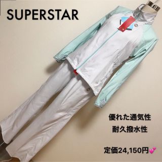 ミズノ(MIZUNO)の匿名配送　定価24,150円 ✨SUPERSTAR スポーツウェア✨ Lサイズ(ウェア)