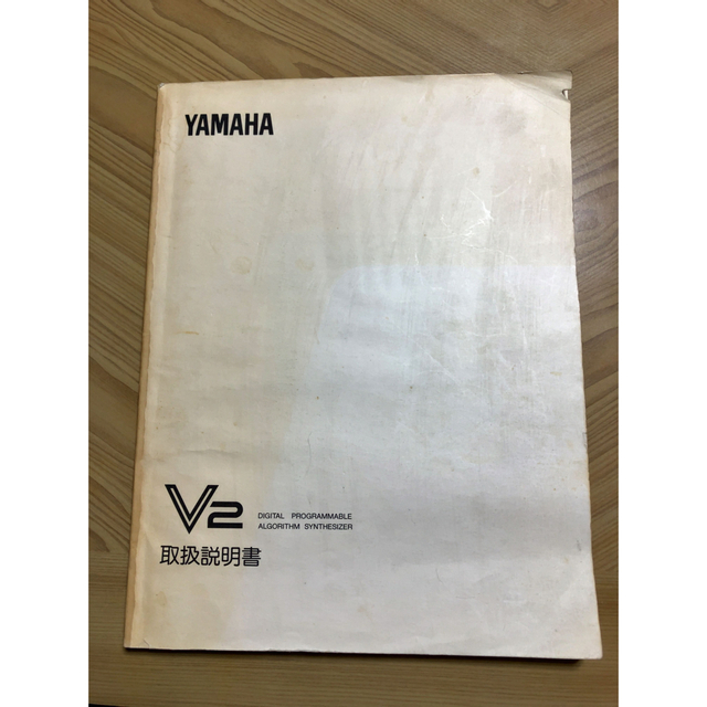 416）YAMAHA【V2】デジタルシンセサイザー取扱説明書 楽器の鍵盤楽器(その他)の商品写真