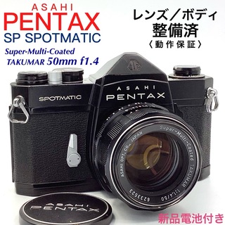 ペンタックス(PENTAX)のアサヒペンタックス SP SPOTMATIC／TAKUMAR 50mm f1.4(フィルムカメラ)