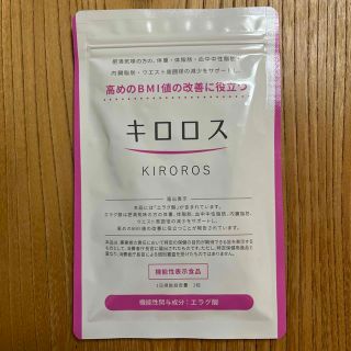 【未開封品】キロロス　60粒(その他)