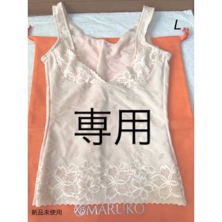 マルコ(MARUKO)の⭐︎新品未使用⭐︎MARUKO ベルアージュ アヴァンセ サクラ　sizeL(その他)