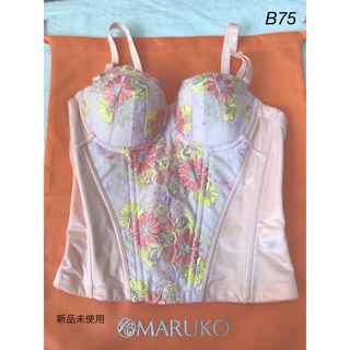 マルコ(MARUKO)の⭐︎新品未使用⭐︎MARUKO モンマリエ シェリルC75(ブラ)