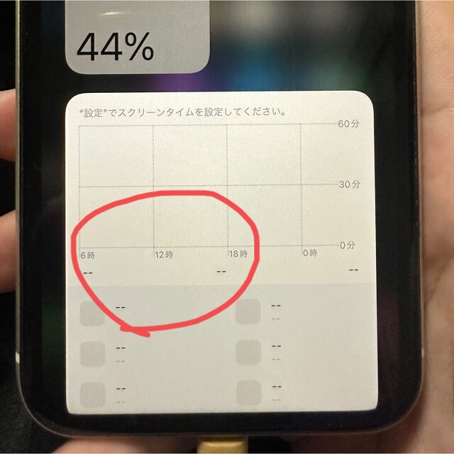 iPhone11 128GB SIMフリー ホワイト 6