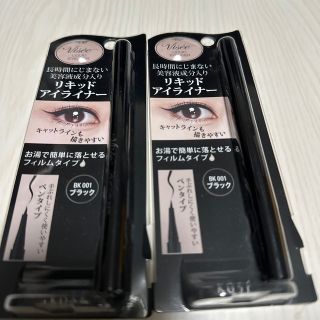 ヴィセ(VISEE)のKOSEヴィセリシェリキッドアイライナーBK新品未使用(アイライナー)