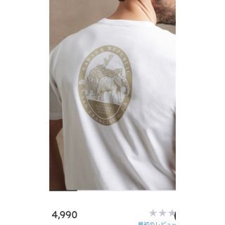 バナナリパブリック(Banana Republic)のバナリパ　サファリグラフィックTシャツ　XL(Tシャツ/カットソー(半袖/袖なし))