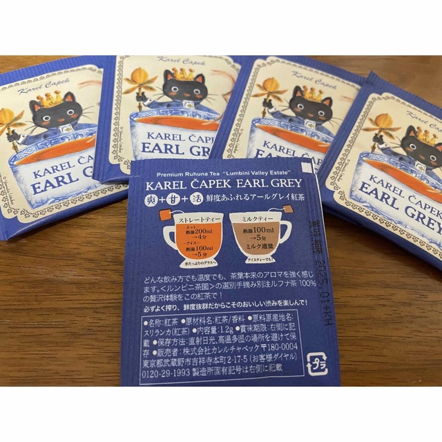 KarelCapek(カレルチャペック)の☆カレルチャペック 紅茶☆ 食品/飲料/酒の飲料(茶)の商品写真