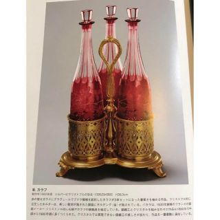 Baccarat - 見事に美しいオールドバカラBACCARAT青色被せワイン用