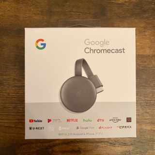 グーグル(Google)の【Google Chromecast チャコール GA00439-JP】(映像用ケーブル)
