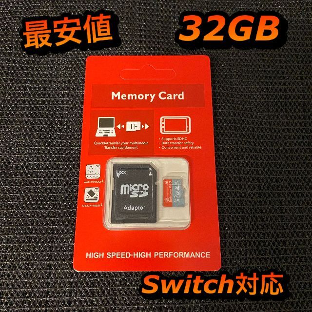 マイクロSD micro SD 32GB スマホ/家電/カメラのPC/タブレット(PC周辺機器)の商品写真