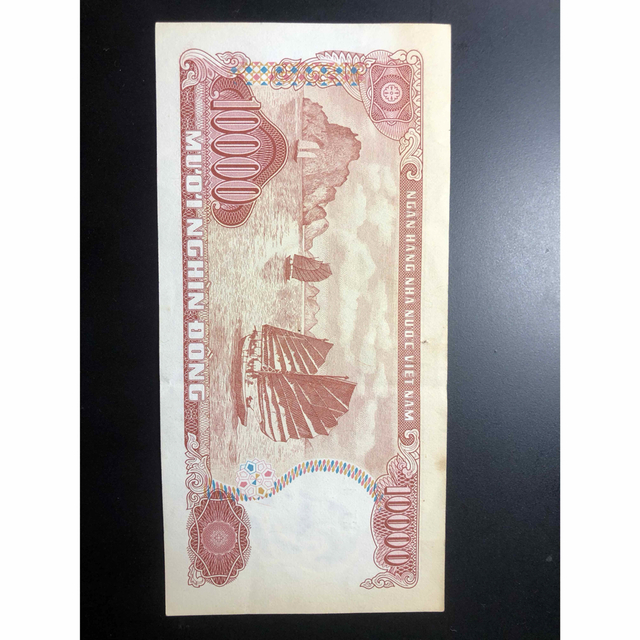 ベトナム1万ドン エンタメ/ホビーの美術品/アンティーク(貨幣)の商品写真