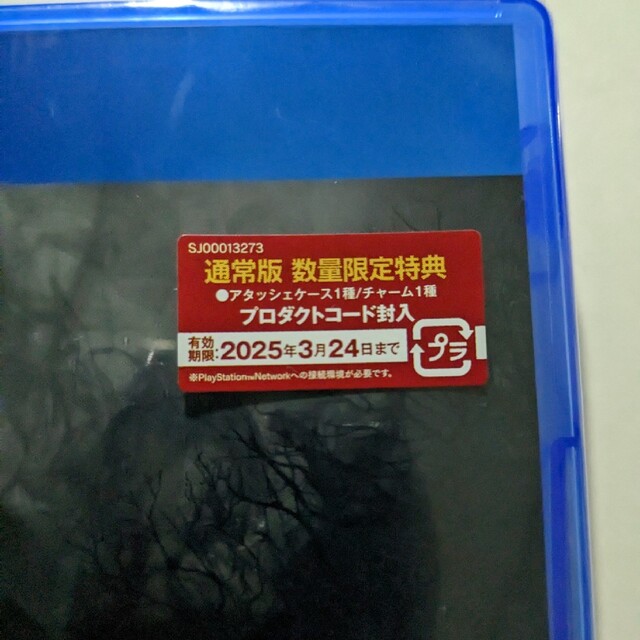 CAPCOM(カプコン)のPS4 バイオハザードRE:4 通常版 エンタメ/ホビーのゲームソフト/ゲーム機本体(家庭用ゲームソフト)の商品写真