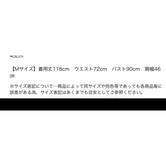 正規 新品未使用 アプワイザーリッシェ ギャザーショルダータック