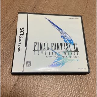 ニンテンドーDS(ニンテンドーDS)のファイナルファンタジーXII レヴァナント・ウイング DS(携帯用ゲームソフト)